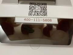 -花花卷卷·鲜食蛋糕(静安久光百货店)