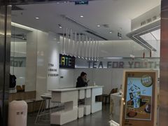 -夻茶HUATEA(水晶郦城店)
