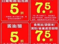 -大润发(合川店)