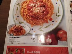 -萨莉亚意式餐厅(莲花国际广场店)