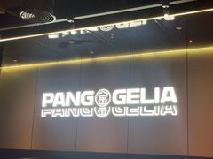 -胖哥俩肉蟹煲(福州仓山爱琴海店)