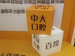 -佛山中大口腔医院·市二级口腔专科医院