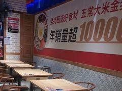 -鑫日千里马(汇智店)