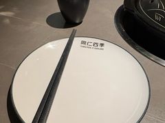-同仁四季椰子鸡(无锡滨湖万象汇店)