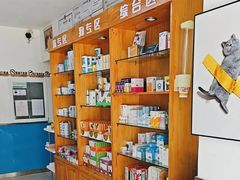 -康爱犬猫诊所·牙专科·骨外科·影像内科(丰宁店)