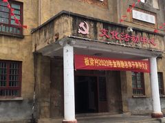 -板梁古村