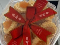 -美珍香(樟宜机场1号航站楼店)