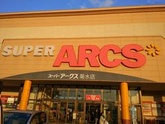 -Super ARCS Kikusui shop