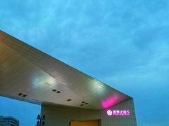 -盒马X会员店(王府井奥莱UP TOWN店)