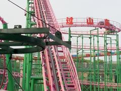 -水濂山乐民游艺园