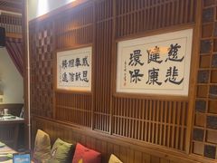-一叶一世界•素食餐厅(环球中心店)