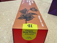 -HappyMiss花满楼·鲜花饼·鲜花茶·伴手礼(上海环球港店)