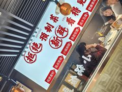 -小锅饭豆腐馆(重工北街普罗旺斯店)