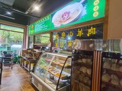 -祥盛隆羊汤馆(芙蓉店)