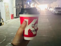 -肯德基(中纬店)