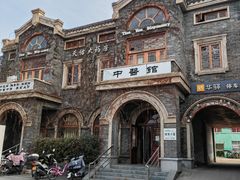 -连云港民主路老街