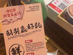 -旧街市鲜货老火锅(大光路店)