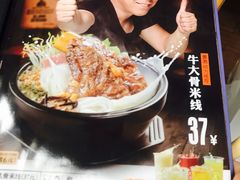 -大鼓米线(静安吴江DM店)