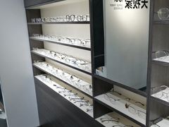 -大视家眼镜(园区星海店)