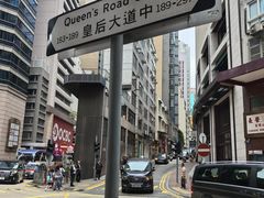 -中环半山扶手电梯
