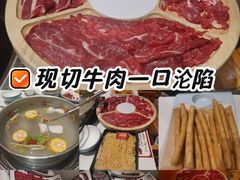 -大四喜·鲜牛肉火锅(洛阳大学城店)