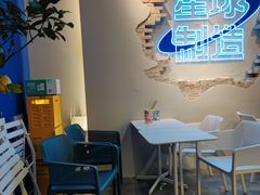 等位区-茶救星球·蔬果茶(东城万达店)