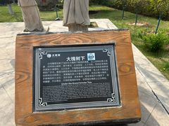 -大槐树寻根祭祖园