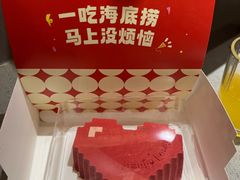 -海底捞火锅(龙湖三千集店)