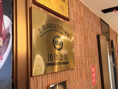 -阿明小菜·海鲜·上海菜(梅陇店)