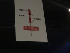 -很久以前羊肉串(京汉店)