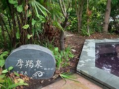 -清远熹乐谷温泉度假酒店