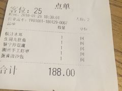 -潮粥荟·潮汕砂锅粥(朝阳大悦城店)