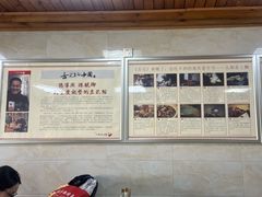 -人和水上飘(第一家店)