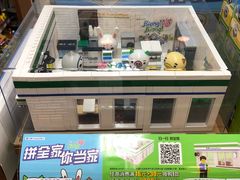 -全家便利店(星湖街店)