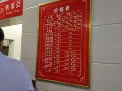 -铁谢李松祖传羊肉汤馆