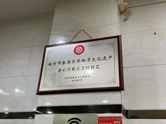 大堂-广迎居老正兴菜馆