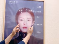 -颜和骨正·明哲式骨相美学整骨