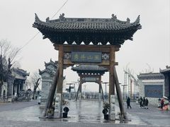 -白鹿原影视城