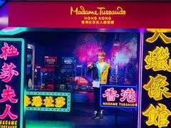 -香港杜莎夫人蜡像馆