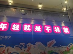 -为什么牛潮汕牛肉火锅(中信广场店)