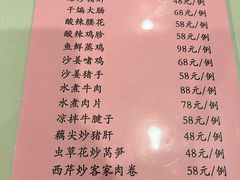 -李唐千秋客家菜