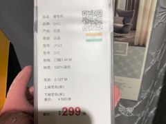 -剪刀石头布家居广场