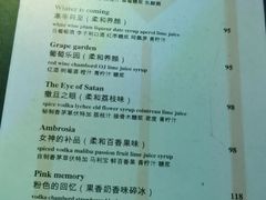 -MOSSO音乐酒吧·Live House(南京西路店)