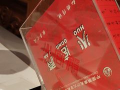 -火宫殿(五一大道分店)
