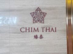 android_upload_pic-云粤楼中餐厅(昆明中心假日酒店)