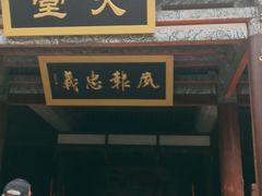 -鲁土司衙门旧址