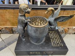 -缸鸭狗(天一广场店)