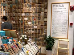 -猫的天空之城概念书店(杭州南宋御街店)