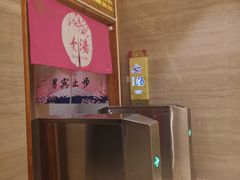 -纽斯洗浴SPA(三墩店)