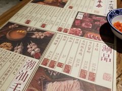 -十六蒲(桂林路店)